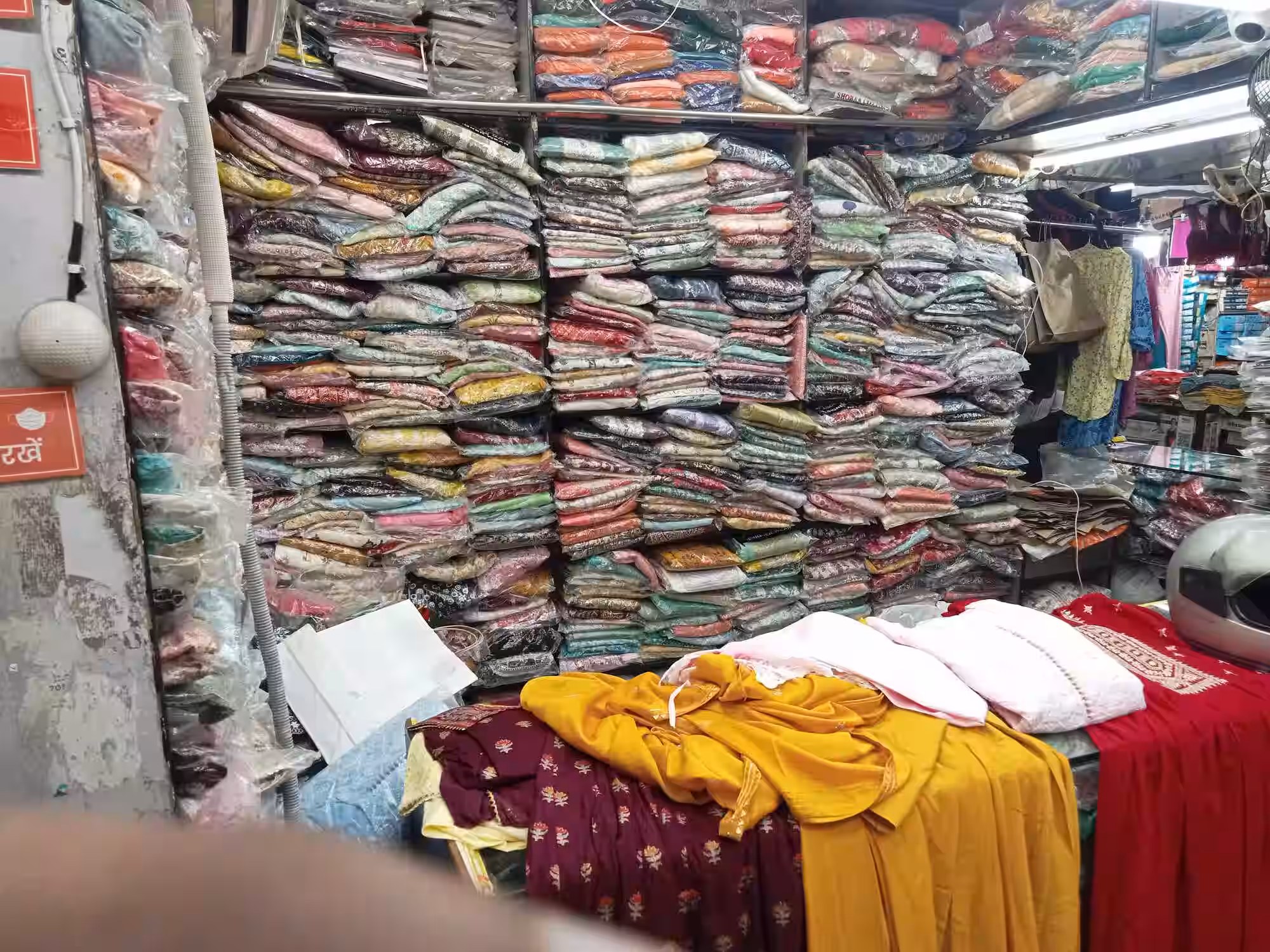 Textiles & Garments